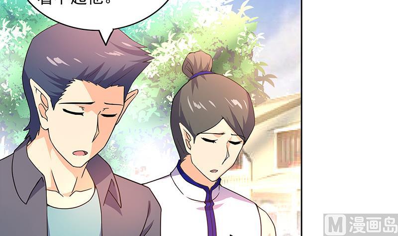 🍘无敌混江龙 第157话 黄泉盛典 第42页