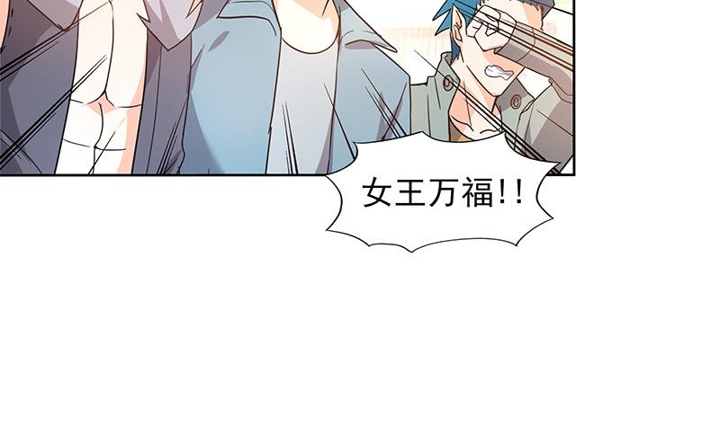 🍘无敌混江龙 第157话 黄泉盛典 第50页