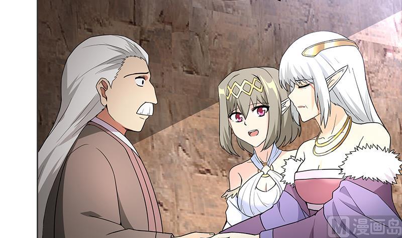 🍘无敌混江龙 第157话 黄泉盛典 第6页