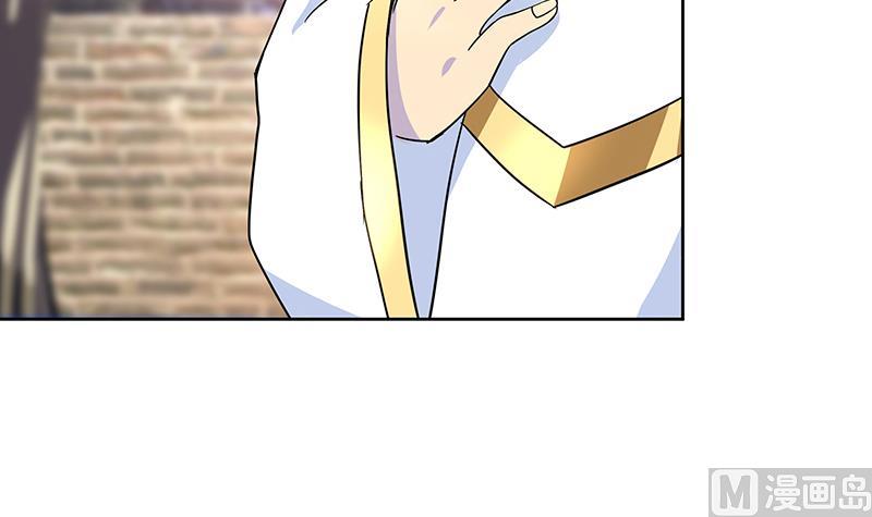 🍘无敌混江龙 第159话 喜当爹？ 第24页