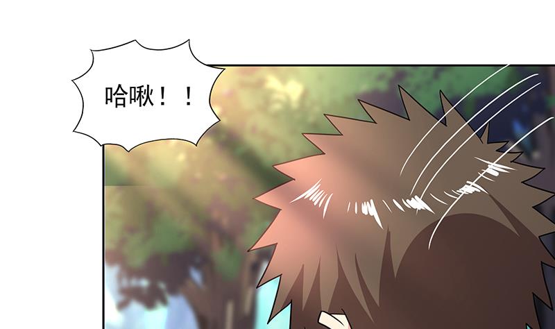 🍘无敌混江龙 第159话 喜当爹？ 第25页