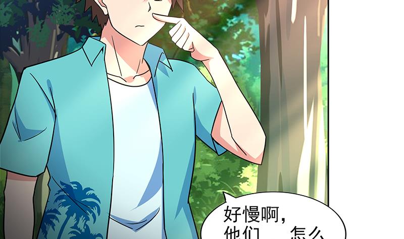 🍘无敌混江龙 第159话 喜当爹？ 第28页