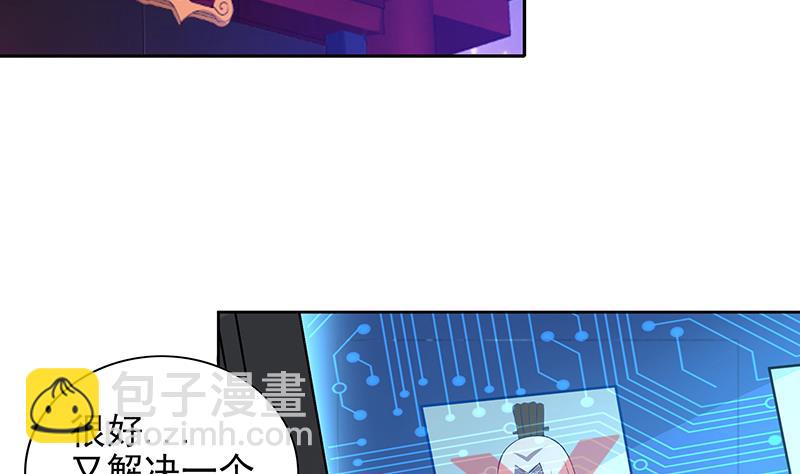 🍘无敌混江龙 第159话 喜当爹？ 第47页