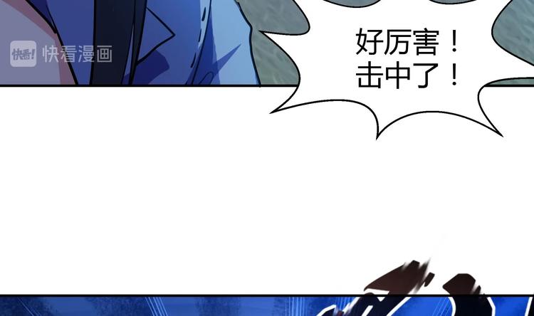 🍘无敌混江龙 第17话 神秘人真相 第49页