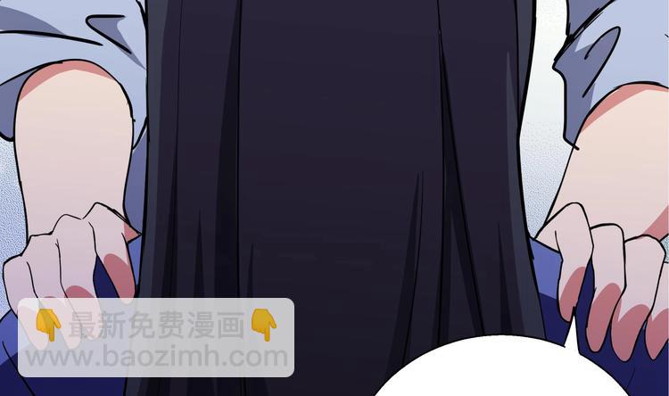 🍘无敌混江龙 第17话 神秘人真相 第5页