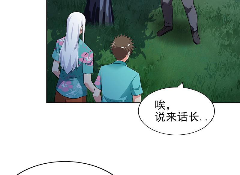 🍘无敌混江龙 第161话 新看门人 第10页