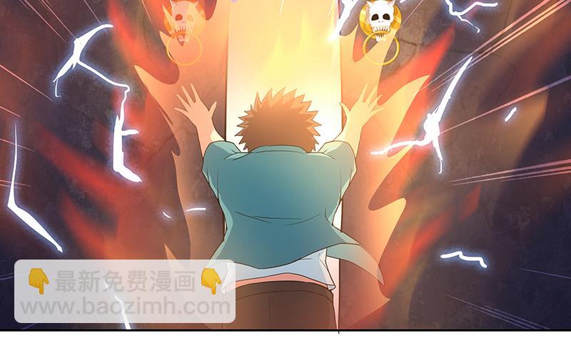 🍘无敌混江龙 第161话 新看门人 第35页
