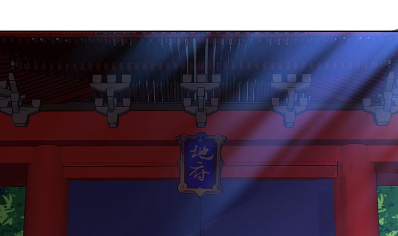 🍘无敌混江龙 第163话 新工作 第44页