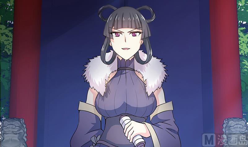 🍘无敌混江龙 第163话 新工作 第45页