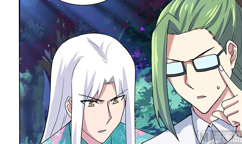🍘无敌混江龙 第163话 新工作 第6页