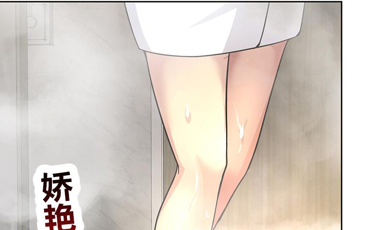 🍘无敌混江龙 第165话 张木吉的秘密？ 第22页