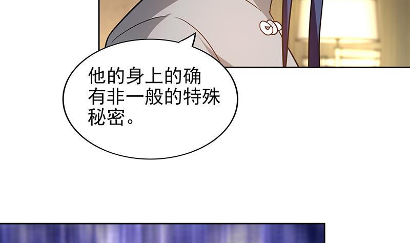 🍘无敌混江龙 第165话 张木吉的秘密？ 第49页