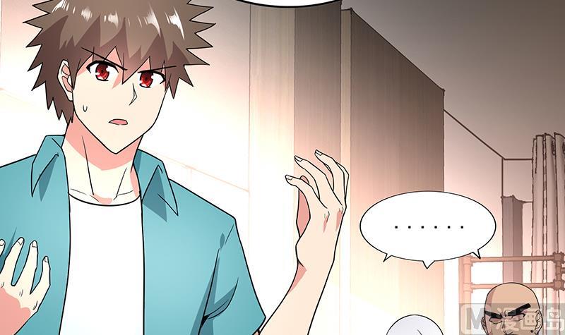 🍘无敌混江龙 第165话 张木吉的秘密？ 第9页
