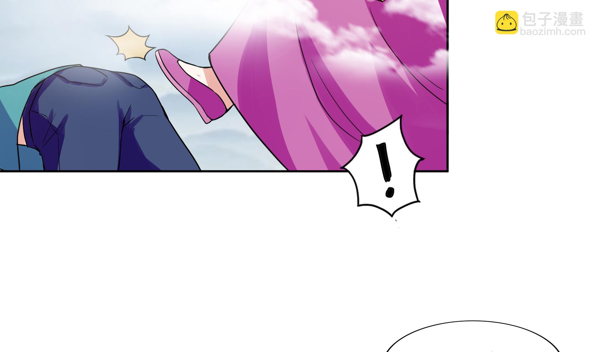 🍘无敌混江龙 第169话 太白金星！ 第14页