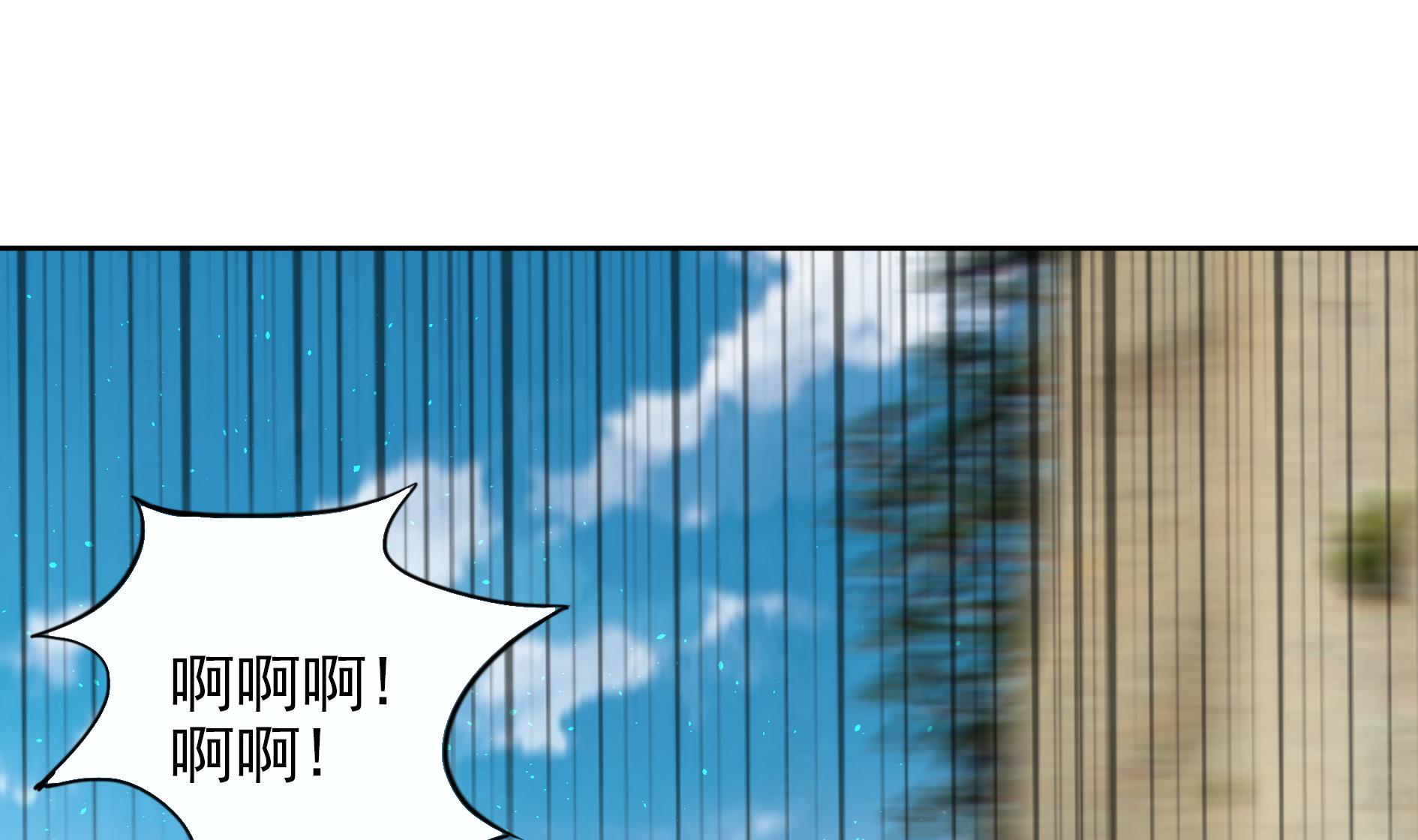 🍘无敌混江龙 第169话 太白金星！ 第20页