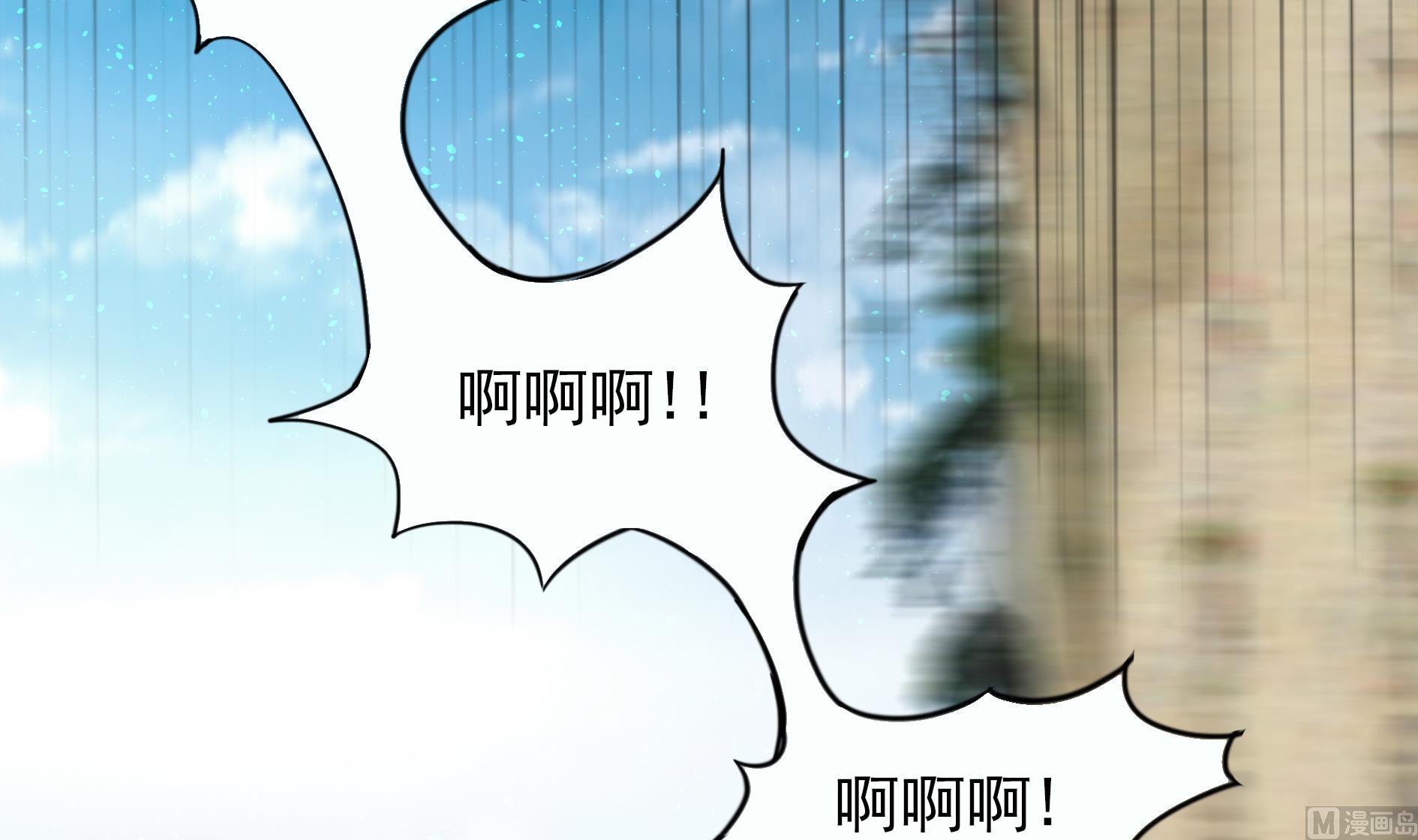 🍘无敌混江龙 第169话 太白金星！ 第21页