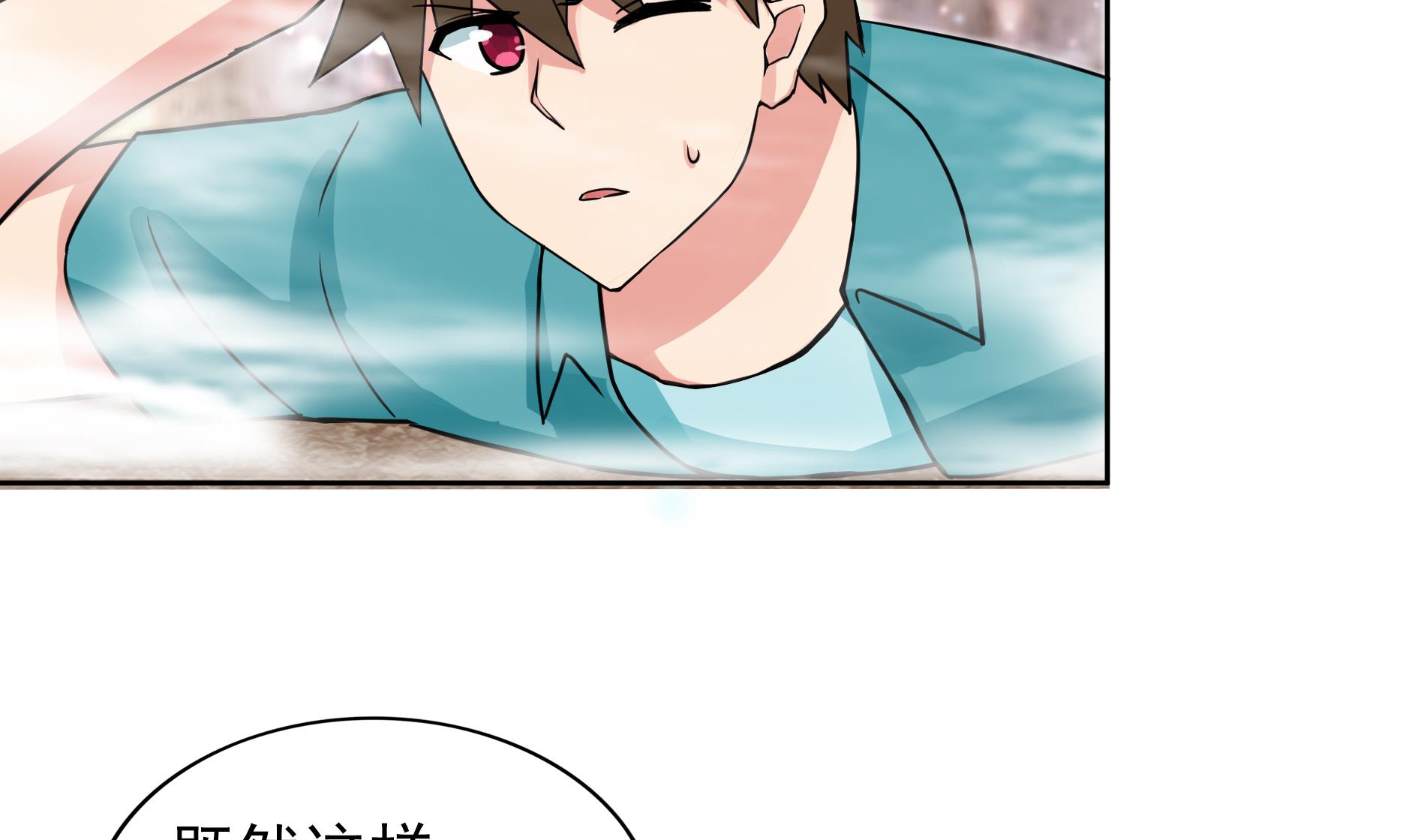 🍘无敌混江龙 第169话 太白金星！ 第26页