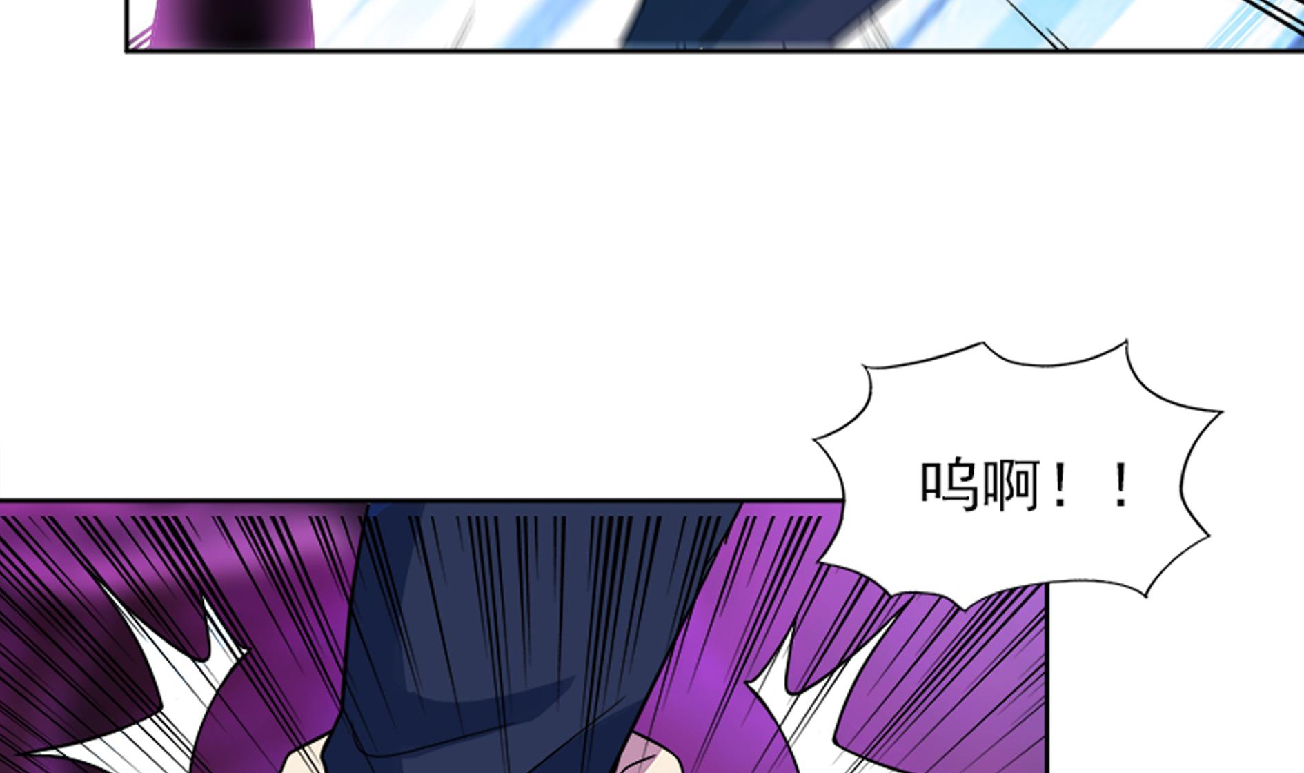 🍘无敌混江龙 第169话 太白金星！ 第38页
