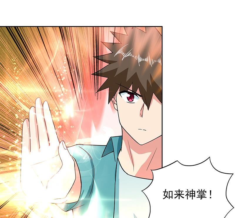 🍘无敌混江龙 第171话 酒肉朋友 第19页