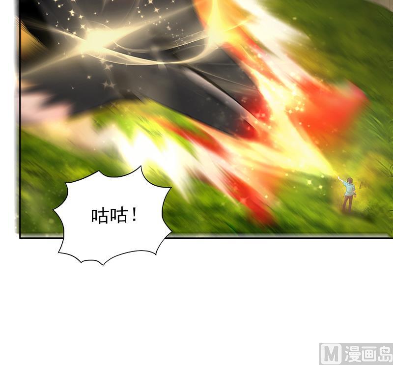 🍘无敌混江龙 第171话 酒肉朋友 第21页