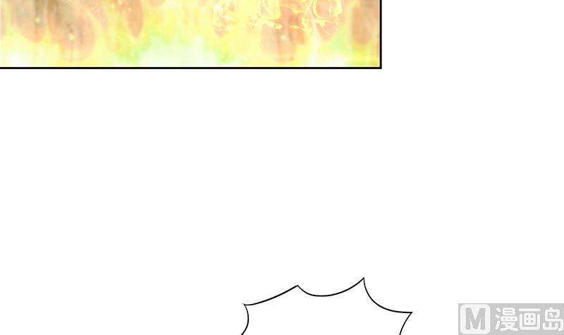 🍘无敌混江龙 第171话 酒肉朋友 第30页