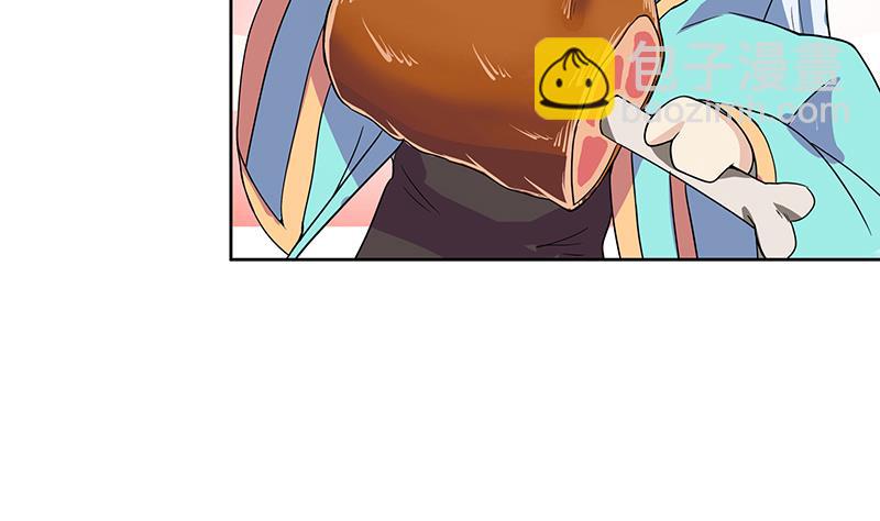 🍘无敌混江龙 第171话 酒肉朋友 第32页