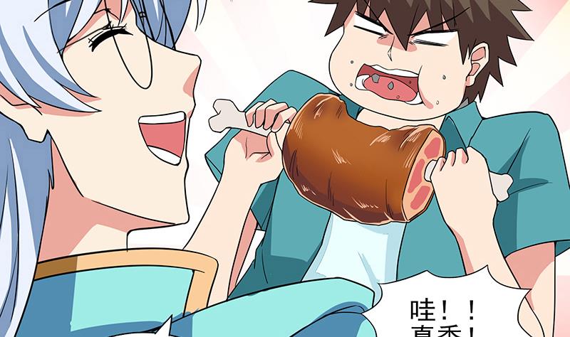 🍘无敌混江龙 第171话 酒肉朋友 第38页