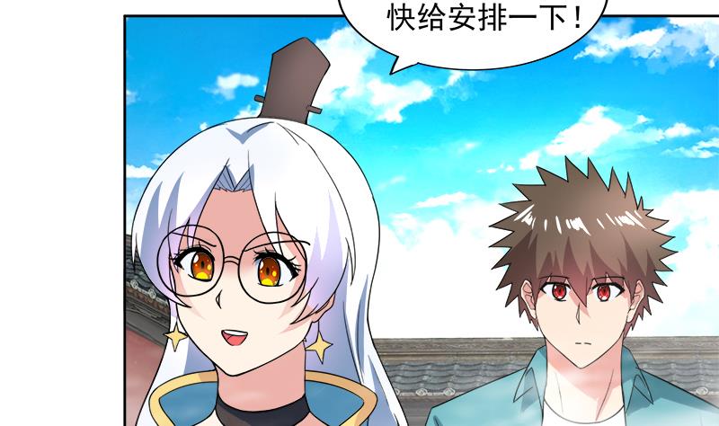🍘无敌混江龙 第173话 我叫孙。。。 第11页