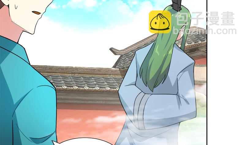 🍘无敌混江龙 第173话 我叫孙。。。 第19页