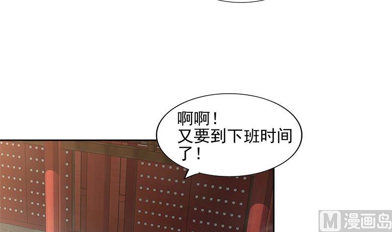 🍘无敌混江龙 第173话 我叫孙。。。 第30页