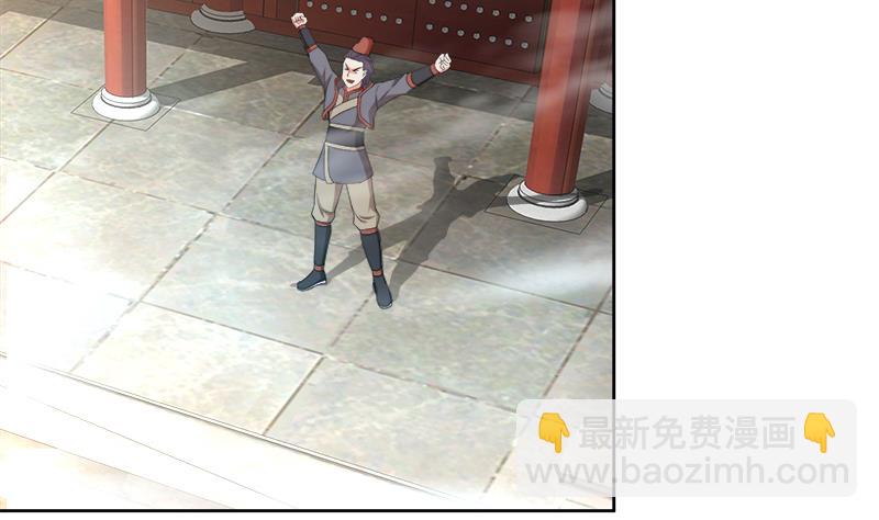 🍘无敌混江龙 第173话 我叫孙。。。 第31页