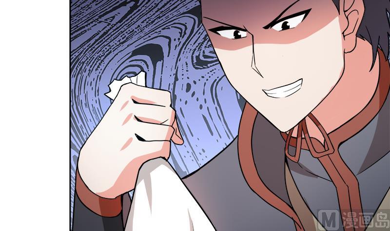 🍘无敌混江龙 第173话 我叫孙。。。 第33页