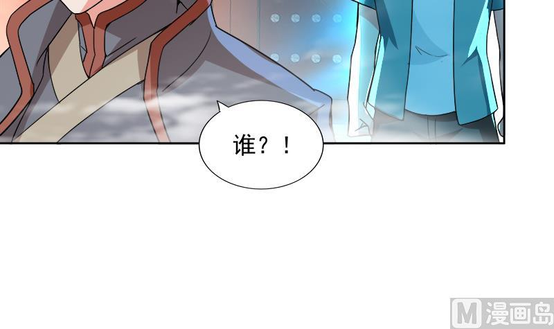 🍘无敌混江龙 第173话 我叫孙。。。 第36页