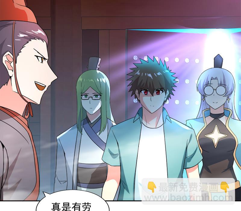 🍘无敌混江龙 第173话 我叫孙。。。 第40页