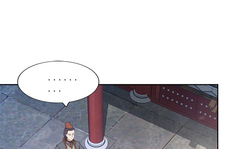 🍘无敌混江龙 第173话 我叫孙。。。 第43页