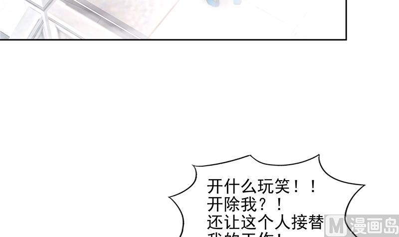 🍘无敌混江龙 第173话 我叫孙。。。 第45页
