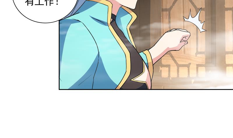 🍘无敌混江龙 第173话 我叫孙。。。 第7页