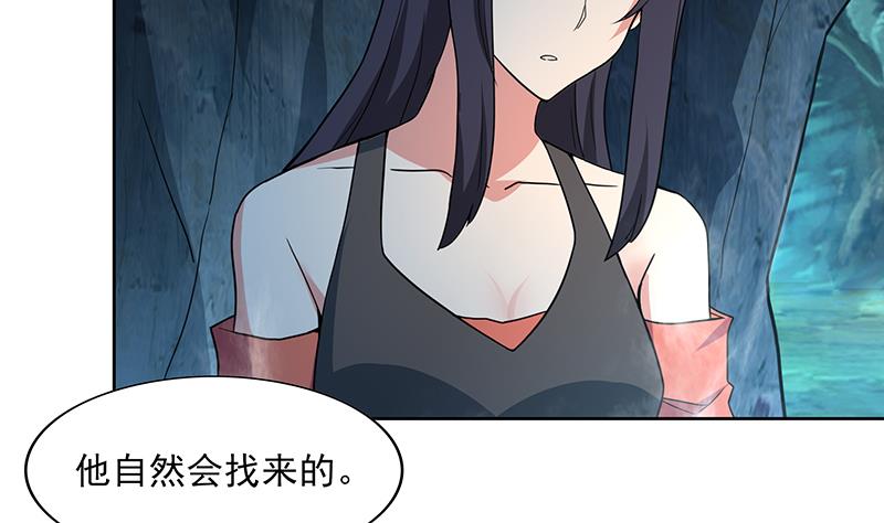 🍘无敌混江龙 第175话 归位 第26页