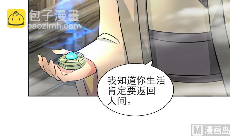 🍘无敌混江龙 第177话 全员失踪 第12页