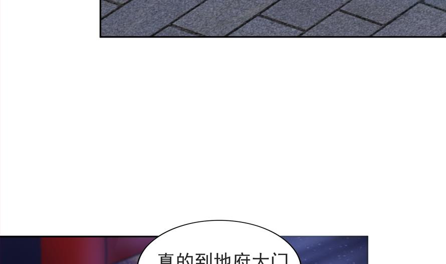 🍘无敌混江龙 第177话 全员失踪 第20页