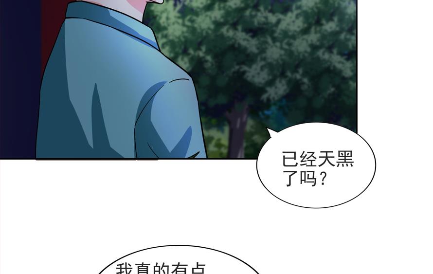 🍘无敌混江龙 第177话 全员失踪 第22页