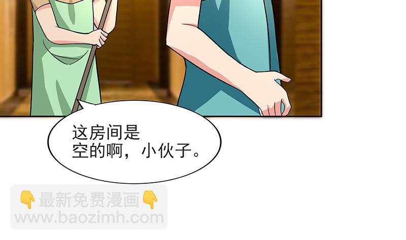 🍘无敌混江龙 第177话 全员失踪 第31页