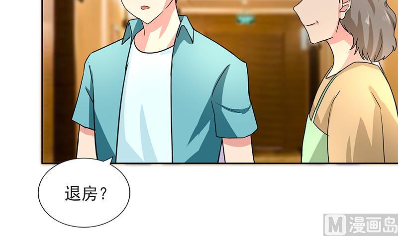 🍘无敌混江龙 第177话 全员失踪 第33页