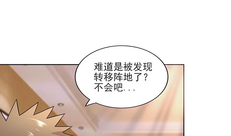 🍘无敌混江龙 第177话 全员失踪 第43页