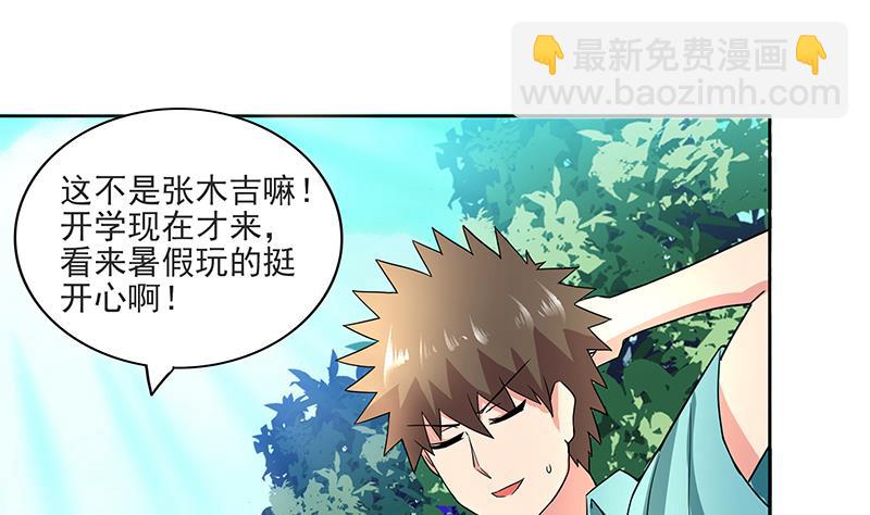 🍘无敌混江龙 第177话 全员失踪 第49页