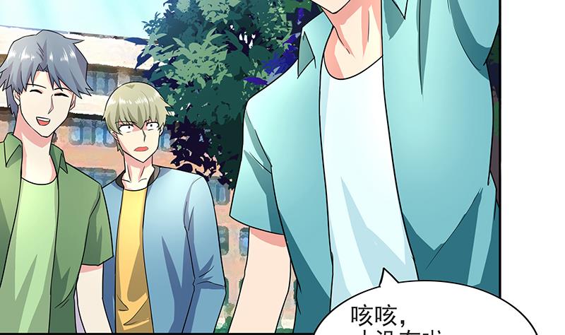 🍘无敌混江龙 第177话 全员失踪 第50页