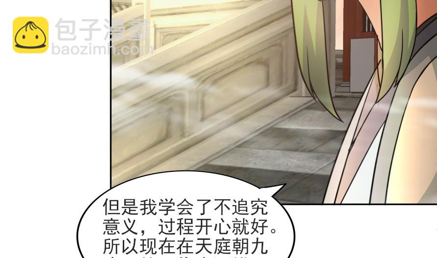 🍘无敌混江龙 第177话 全员失踪 第7页