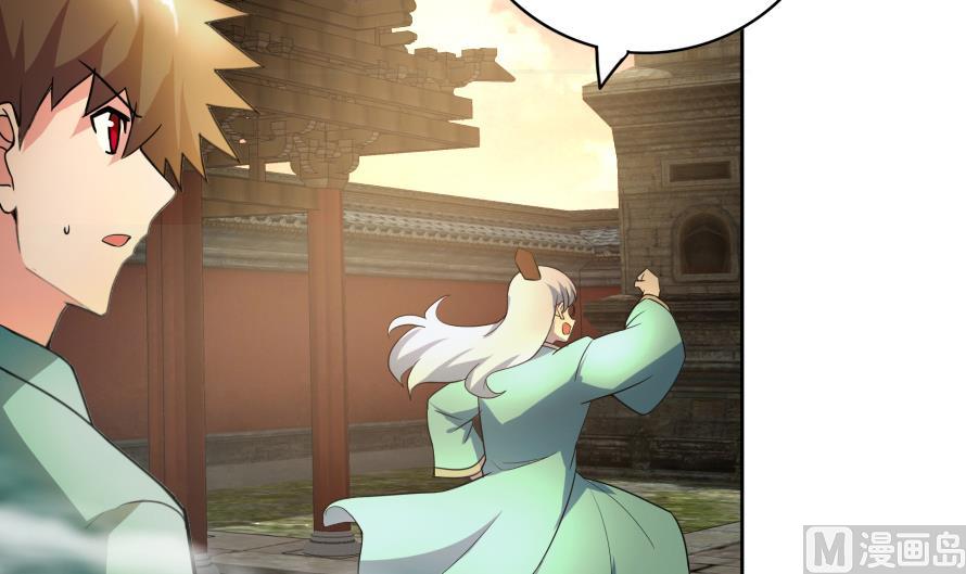 🍘无敌混江龙 第177话 全员失踪 第9页