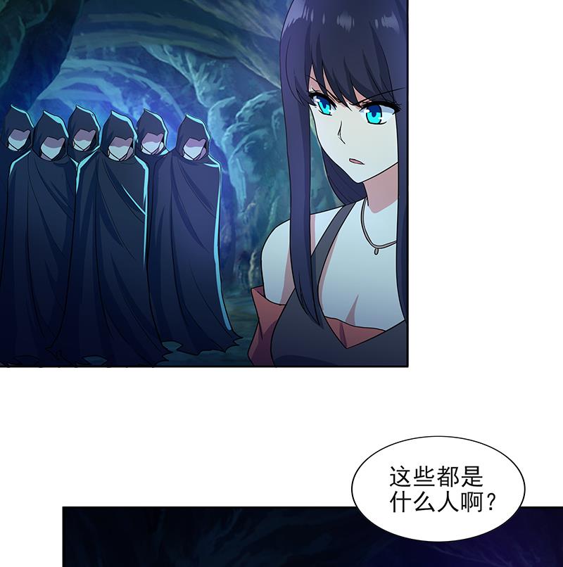 🍘无敌混江龙 第179话 孟婆 第26页