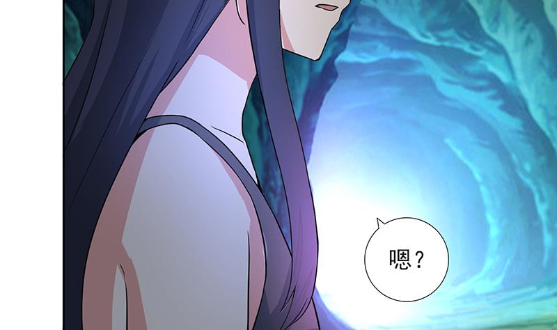 🍘无敌混江龙 第179话 孟婆 第31页